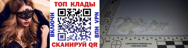 Как найти наркотики Чердынь ГАШИШ А ПВП Псилоцибиновые грибы Канабис Кокаин Меф
