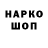 Кетамин VHQ Madlen Becker