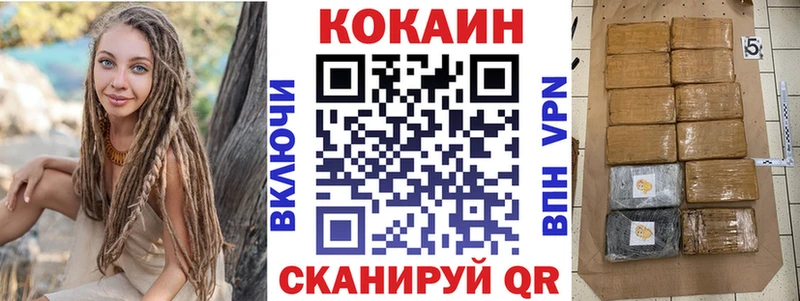 Кокаин Эквадор  Чердынь 
