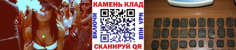 ГАШИШ индика сатива Чердынь