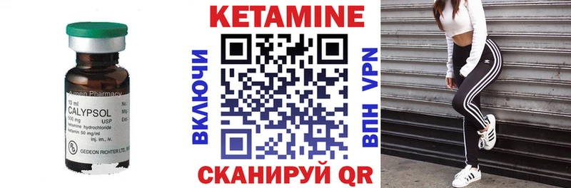 Кетамин ketamine  гидра tor  Чердынь 