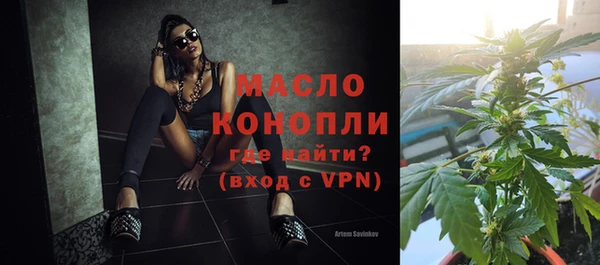 мяу мяу кристалл Тында