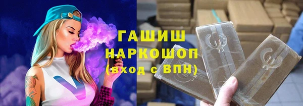 мяу мяу кристалл Тында