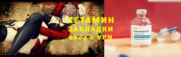 не бодяженный Туринск