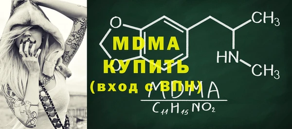 мяу мяу кристалл Тында