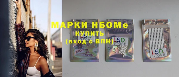 мяу мяу кристалл Тында
