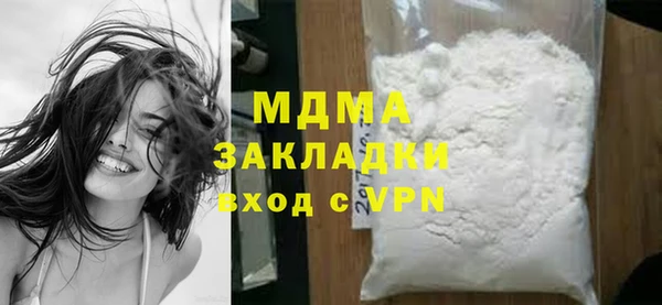 кокаин Ладушкин