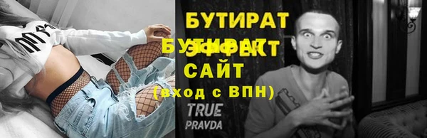 мяу мяу кристалл Тында