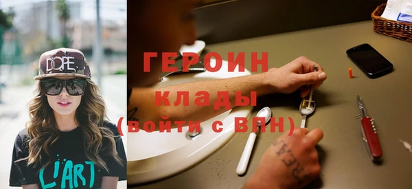 не бодяженный Туринск