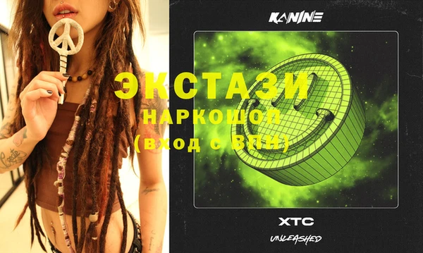 мяу мяу кристалл Тында