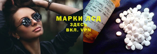 мяу мяу кристалл Тында