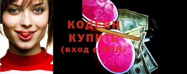 мяу мяу кристалл Тында