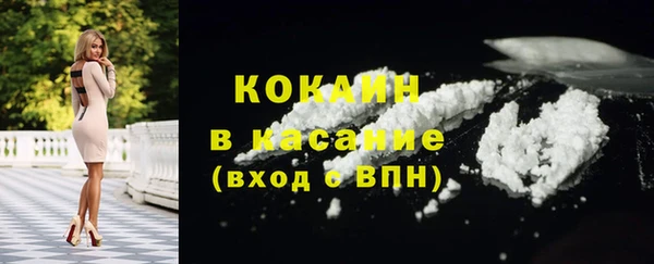 кокаин Ладушкин