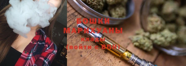 мяу мяу кристалл Тында
