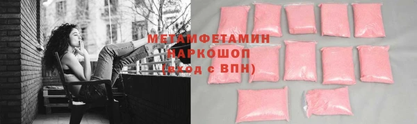 твердый Белокуриха