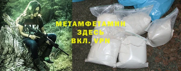 мяу мяу кристалл Тында