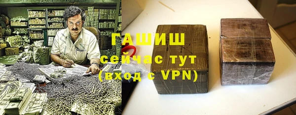 мяу мяу кристалл Тында