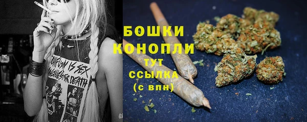 мяу мяу кристалл Тында