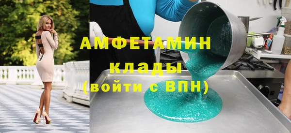 мяу мяу кристалл Тында
