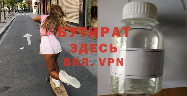 мяу мяу кристалл Тында
