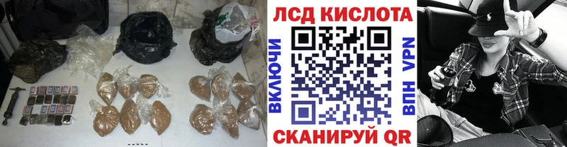 кракен ONION  Чердынь  LSD-25 экстази кислота 