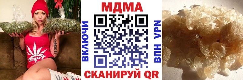 МДМА VHQ  Чердынь 