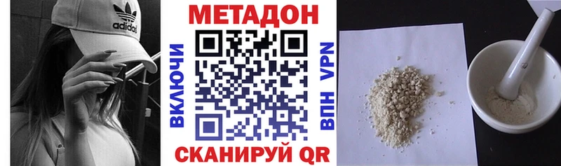 МЕТАДОН VHQ  MEGA ТОР  Чердынь  даркнет сайт 