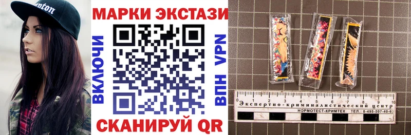 Наркотические марки 1,8мг  нарко площадка наркотические препараты  Чердынь  дарнет шоп 